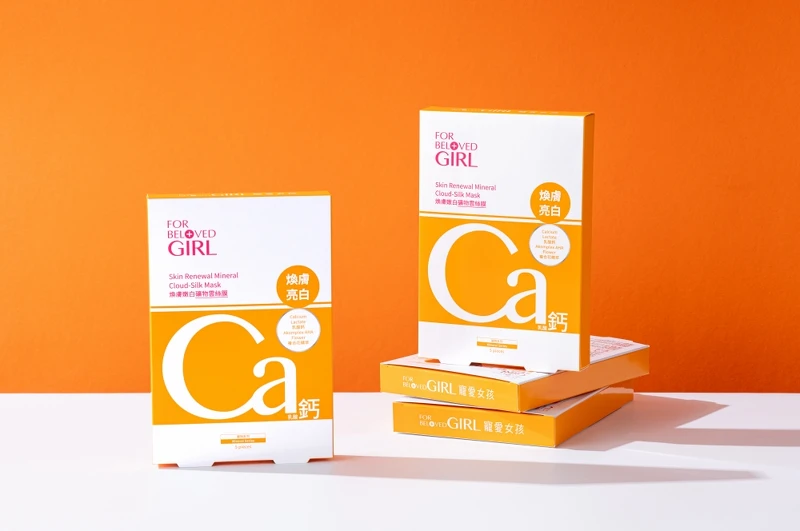 寵愛之名煥膚嫩白礦物雲絲膜5片/盒，NT499