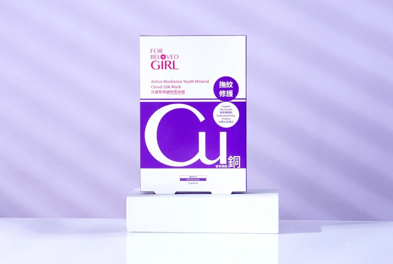 寵愛之名抗皺緊緻雲絲膜5片/盒，NT499