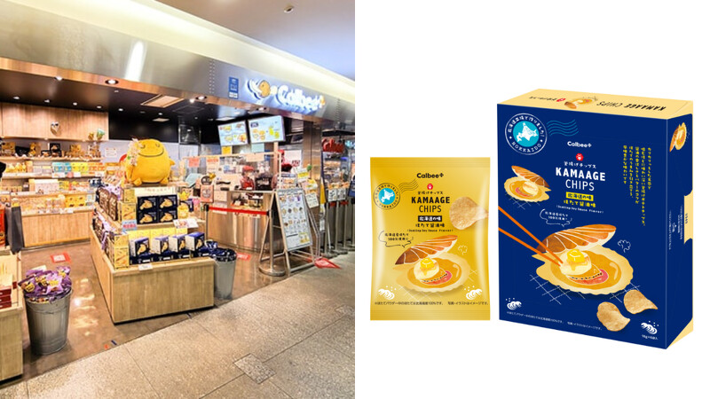 Calbee限定口味「帆立貝與濃郁醬油」,Photo/hokkaido-airports.com、calbee.co.jp