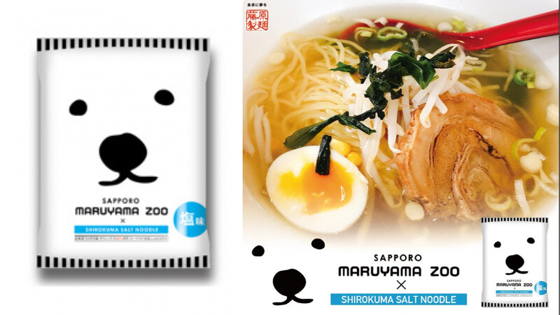 白熊鹽味拉麵,Photo/fujiwara-seimen.co.jp、store.shopping.yahoo.co.jp