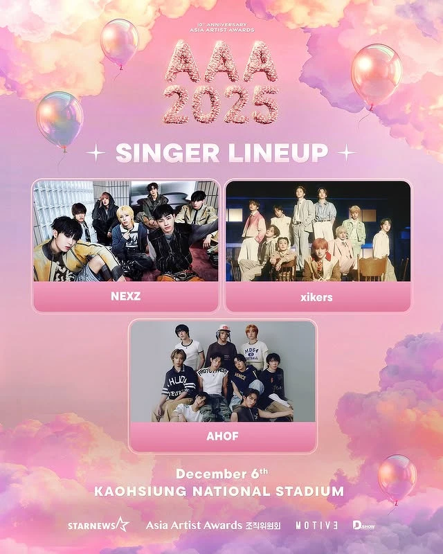 AAA頒獎典禮2025出席名單 Photo / Instagram@aaa2025_10th