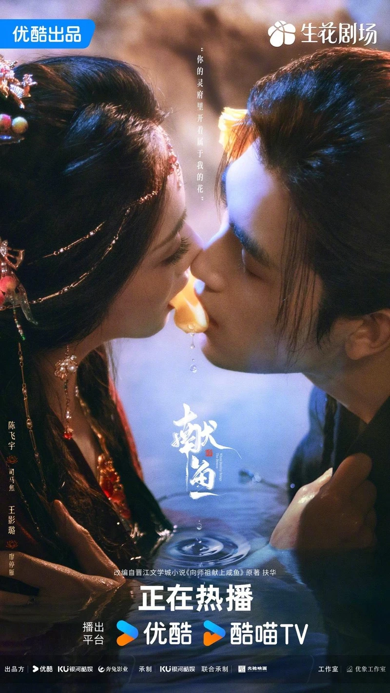 陳飛宇、王影璐花瓣吻超浪漫。 陳飛宇、王影璐花瓣吻超浪漫。