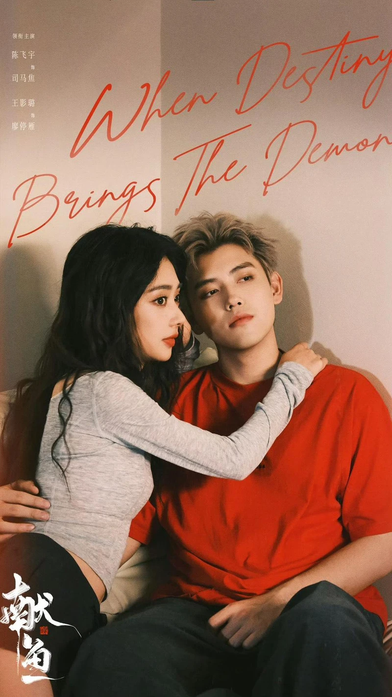 雖然陳飛宇、王影璐是HE結局,但更改劇情仍使書迷氣憤。 雖然陳飛宇、王影璐是HE結局,但更改劇情仍使書迷氣憤。