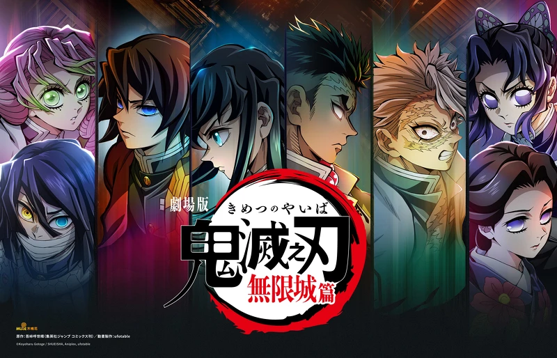 邱鋒澤最喜歡《鬼滅之刃》的逸善 邱鋒澤最喜歡《鬼滅之刃》的逸善