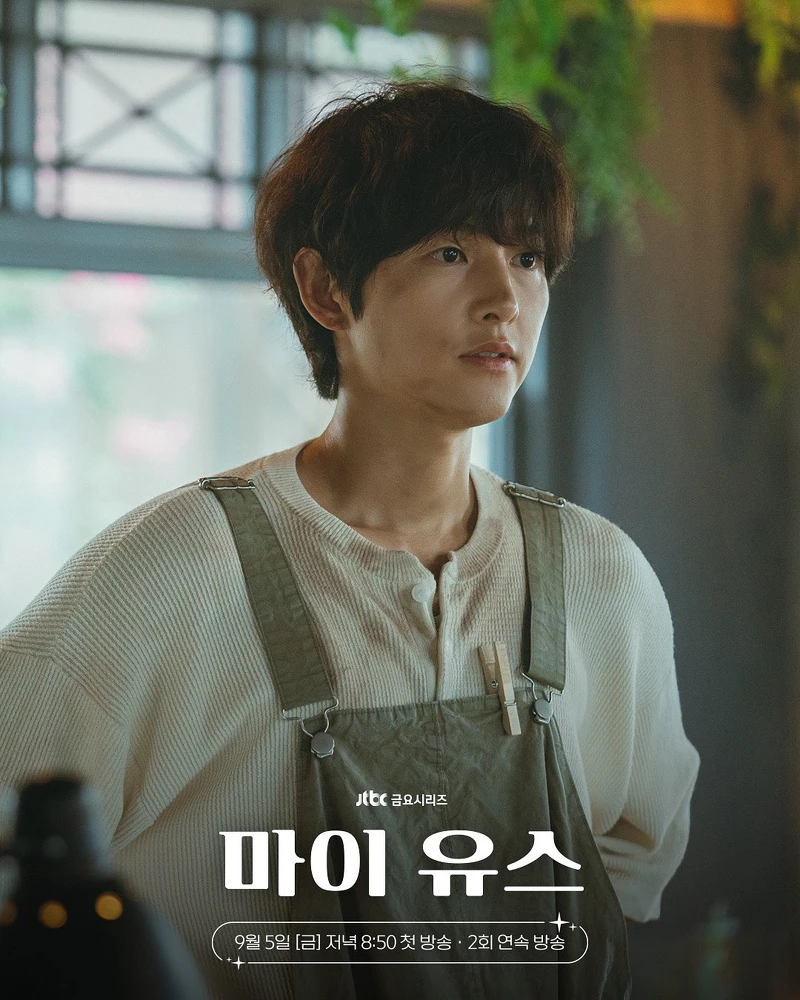 《我的青春》裡面故意讓宋仲基臉髒髒,真的很有《狼少年》之感 《我的青春》裡面故意讓宋仲基臉髒髒,真的很有《狼少年》之感