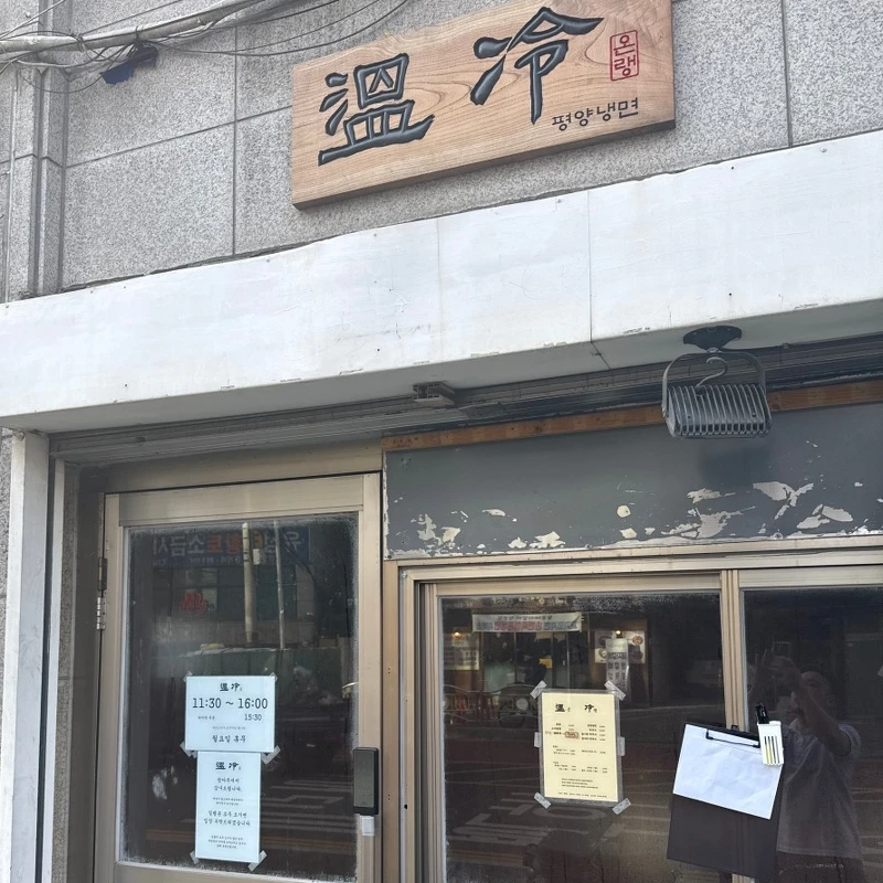 Photo/翻攝自Naver Map。 Photo/翻攝自Naver Map。