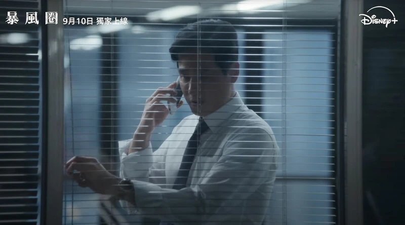 朴海俊飾演張峻翼。