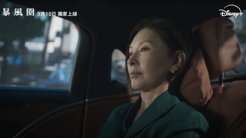 李美淑飾演林玉善。