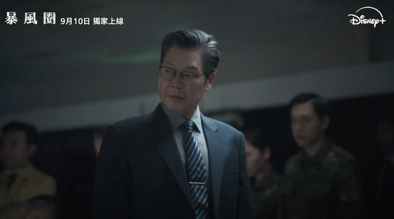 劉宰明飾演柳雲學。