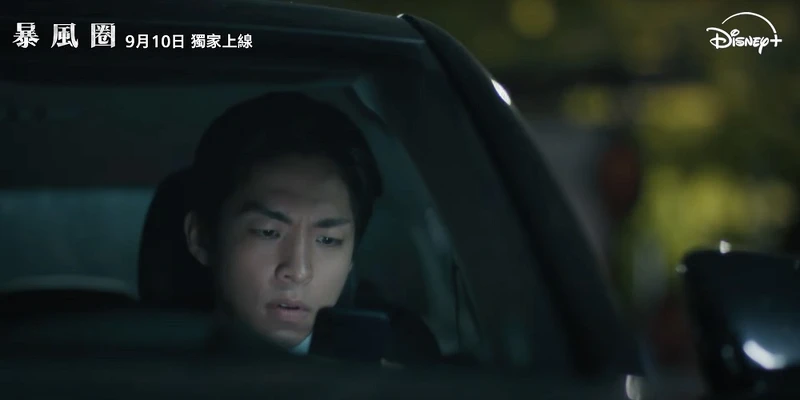 李尚熙飾演余美智。