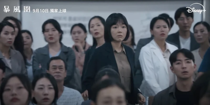 朱鐘赫飾演朴蒼喜。