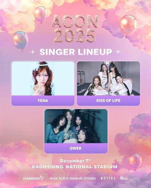 ACON 2025名單：YENA、KISS OF LIFE、QWER