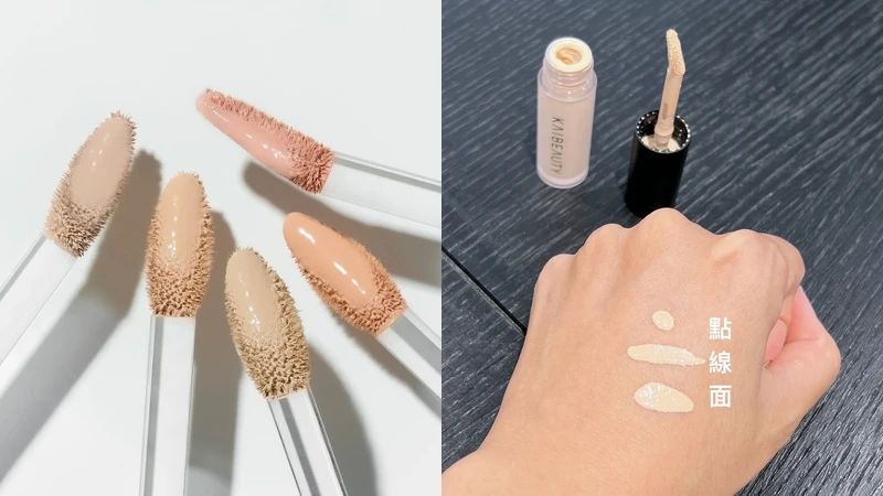 KAIBEAUTY裸妝肌密遮瑕膏(共5色),NT780 KAIBEAUTY裸妝肌密遮瑕膏(共5色),NT780