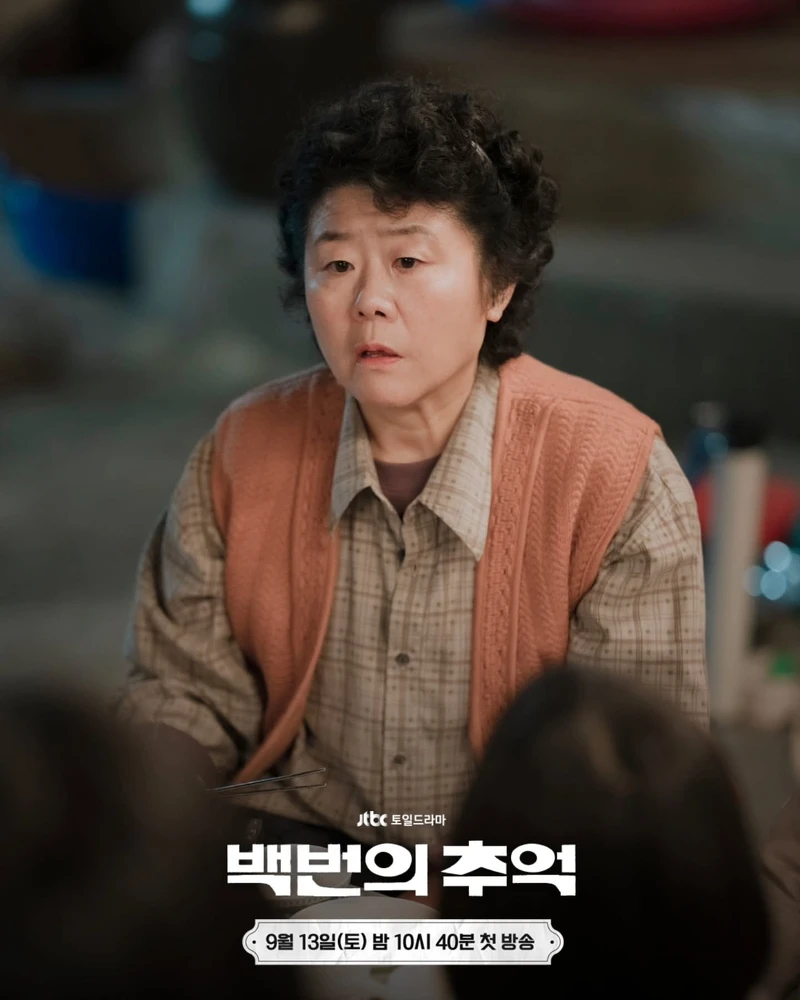 李姃垠特別演出高英禮的媽媽。 李姃垠特別演出高英禮的媽媽。