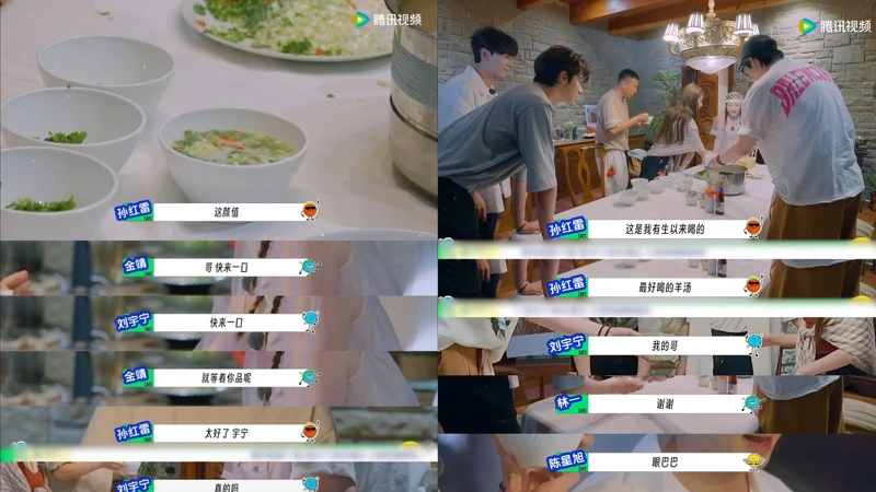 孫紅雷大讚劉宇寧廚藝。