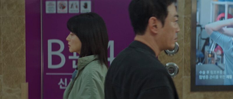 《恩秀的好日子》張泰久一直插身而過姜恩秀，會是這部劇緊張刺激最主要的故事線