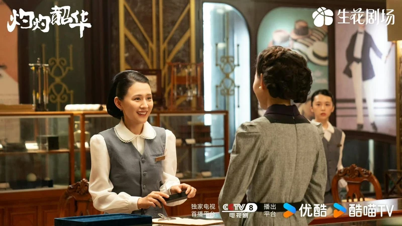 Photo/灼灼韶華微博 Photo/灼灼韶華微博