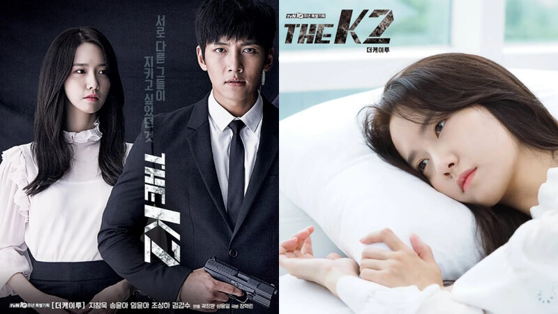 潤娥2016年演出《THE K2》，Photo／KKTV