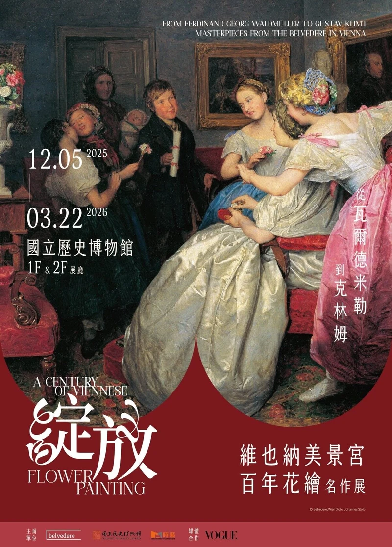 圖片來源:時藝多媒體 圖片來源:時藝多媒體