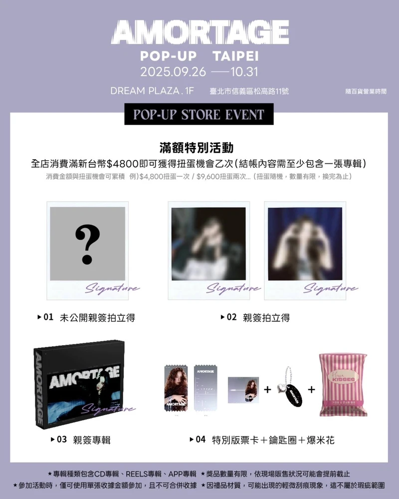 Photo / 寬寬整合行銷