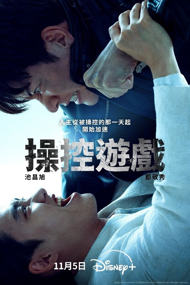 Photo / Disney + Photo / Disney +