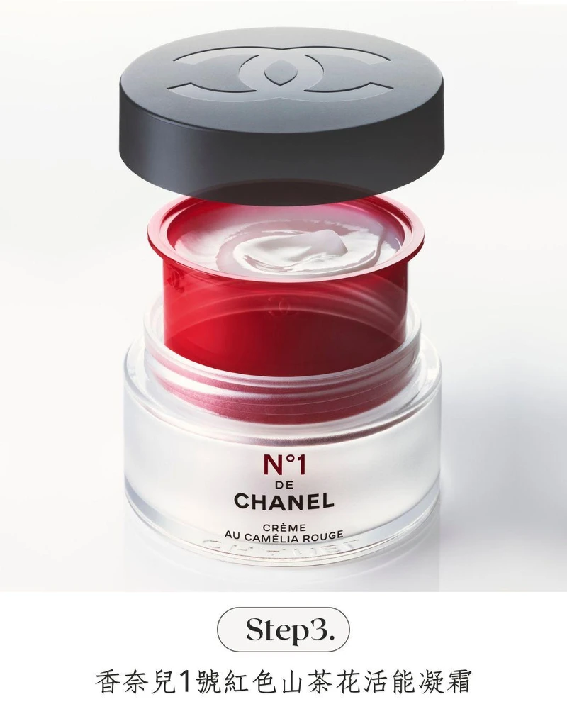 封存了紅色山茶花珍貴長壽能量與山茶花神經醯胺、胜肽複合物的清爽凝霜,能幫助肌膚呈現柔嫩透亮、充滿彈性的青春之美,更擁有對外迎戰環境與氣候挑戰的強韌防護力,溫柔潤養出最美好的肌膚年輕體質。