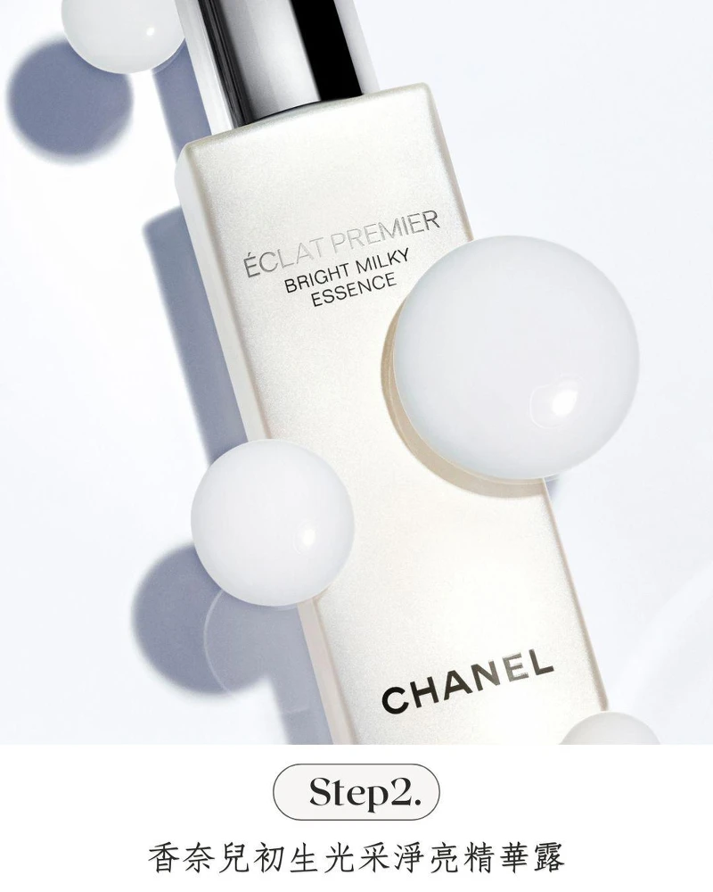 蘊含豐富頂級初生花精萃與高純度菸鹼醯胺的柔滑豐潤質地,接觸肌膚瞬間,將立即化成輕盈水感精華,帶來煥亮臉龐、勻淨膚色、改善斑點瑕疵問題的全方位淨亮保養效果!這款配方高達95%源自天然萃取成分的精華露,從日常保養第一步就能高效打亮肌膚,使用兩個月後即可看見斑點明顯淡化,膚質細緻度提升,且肌膚耀眼光澤美感顯著倍增。