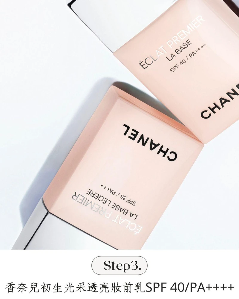 結合初生花精萃、高純度菸鹼醯胺,以及香奈兒獨創色素粒子與珍珠聚光粒子。作為上妝第一步,能為肌膚做好保濕補水與隔離紫外線、污染源、熱傷害等完整防護,同時均勻膚色,修飾毛孔與細紋,使臉龐重現如初生嬰兒般勻嫩無瑕美感,一整天透出晶亮珍珠光感好氣色。