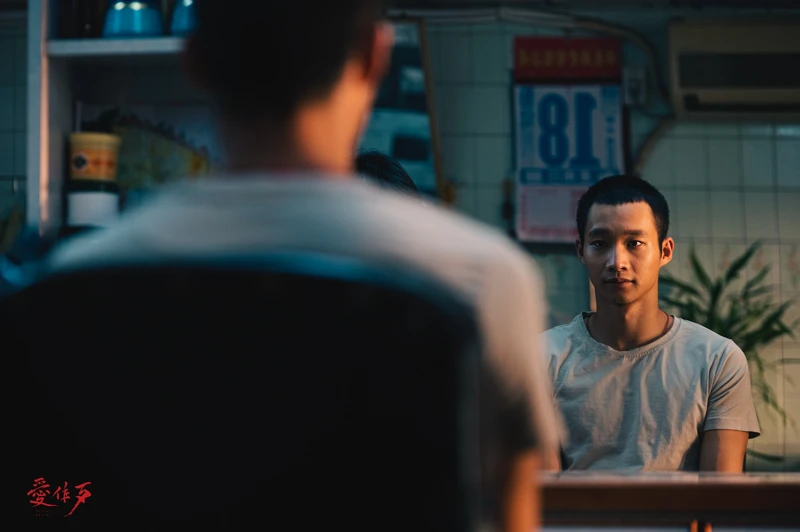 《愛作歹》劇照