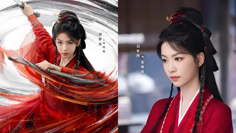 劉夢芮在《赴山海》中飾演「紅鳳凰」宋明珠。 劉夢芮在《赴山海》中飾演「紅鳳凰」宋明珠。