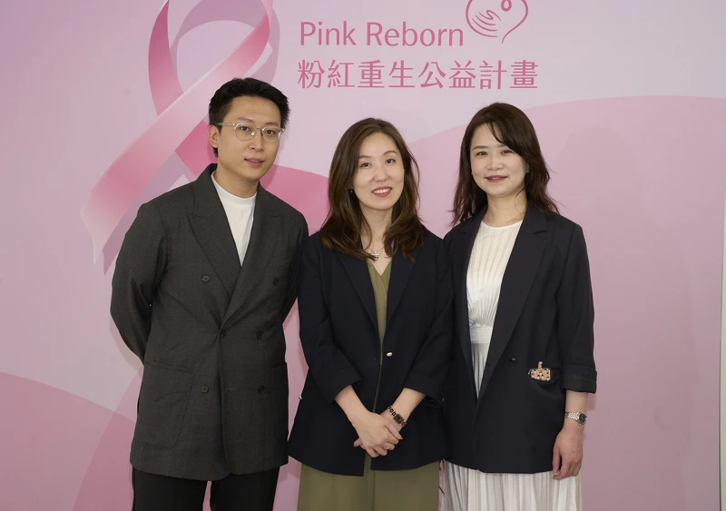 蓓蕾莉生技與 BD 原廠代表在現場合影,共同響應公益計畫,透過贊助 GalaFLEX 魅力挺隱形胸罩,為乳癌患者帶來更細緻與全面的重建支持。 蓓蕾莉生技與 BD 原廠代表在現場合影,共同響應公益計畫,透過贊助 GalaFLEX 魅力挺隱形胸罩,為乳癌患者帶來更細緻與全面的重建支持。