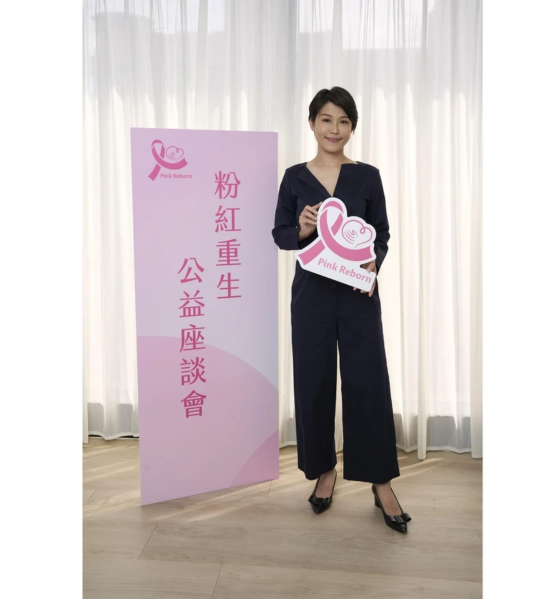 在「2025 粉紅重生公益座談會」上,台灣年輕病友協會理事長以真切心聲分享病友需求,並呼籲社會共同重視乳癌重建議題。 在「2025 粉紅重生公益座談會」上,台灣年輕病友協會理事長以真切心聲分享病友需求,並呼籲社會共同重視乳癌重建議題。