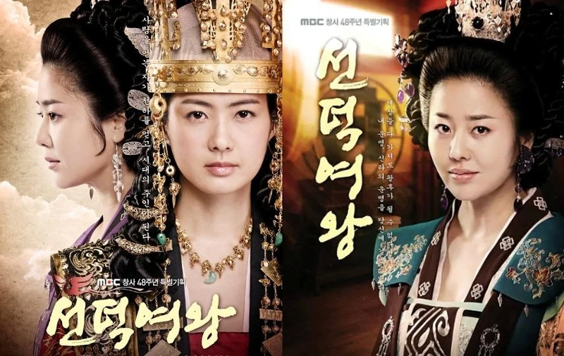 高賢廷飾演美室 Photo/MBCPhoto/MBC 高賢廷飾演美室 Photo/MBCPhoto/MBC