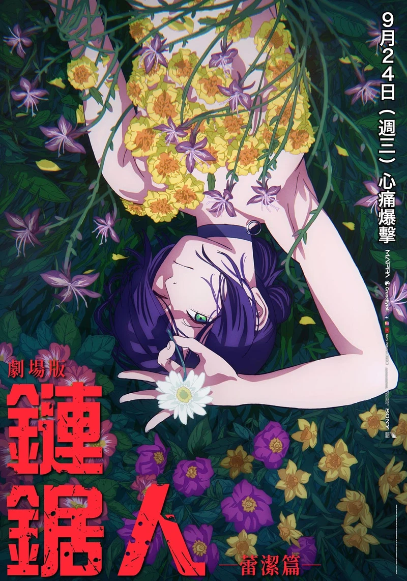 圖片出處:SONY索尼影業 圖片出處:SONY索尼影業
