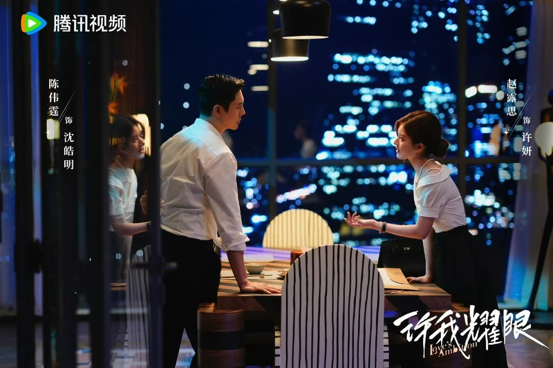 Photo/許我耀眼微博 Photo/許我耀眼微博