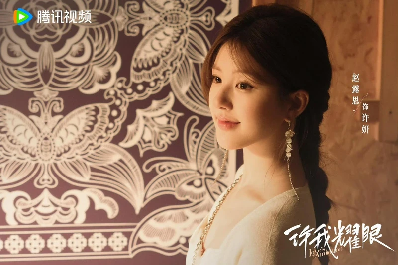 Photo/許我耀眼微博 Photo/許我耀眼微博