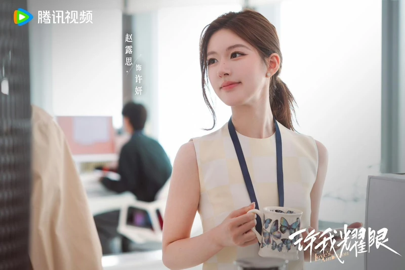 Photo/許我耀眼微博 Photo/許我耀眼微博