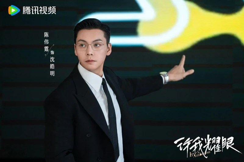 Photo/許我耀眼微博 Photo/許我耀眼微博