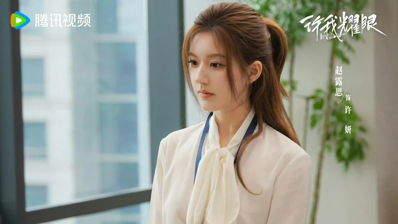 Photo/許我耀眼微博 Photo/許我耀眼微博