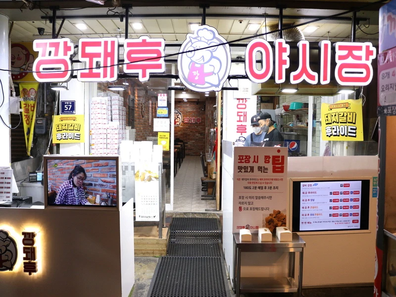 Photo/翻攝自Naver Map。 Photo/翻攝自Naver Map。