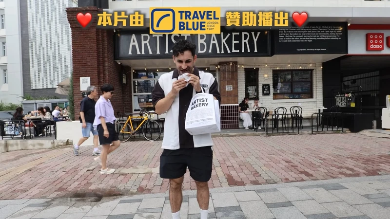 業配也用心融入劇集超級用心。 業配也用心融入劇集超級用心。