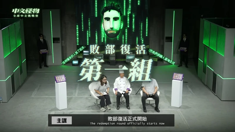 「敗部復活」結合「酷的夢」的最愛芋頭。 「敗部復活」結合「酷的夢」的最愛芋頭。