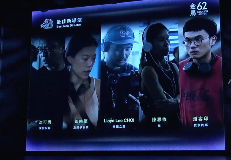 金馬62入圍名單:最佳新導演 金馬62入圍名單:最佳新導演