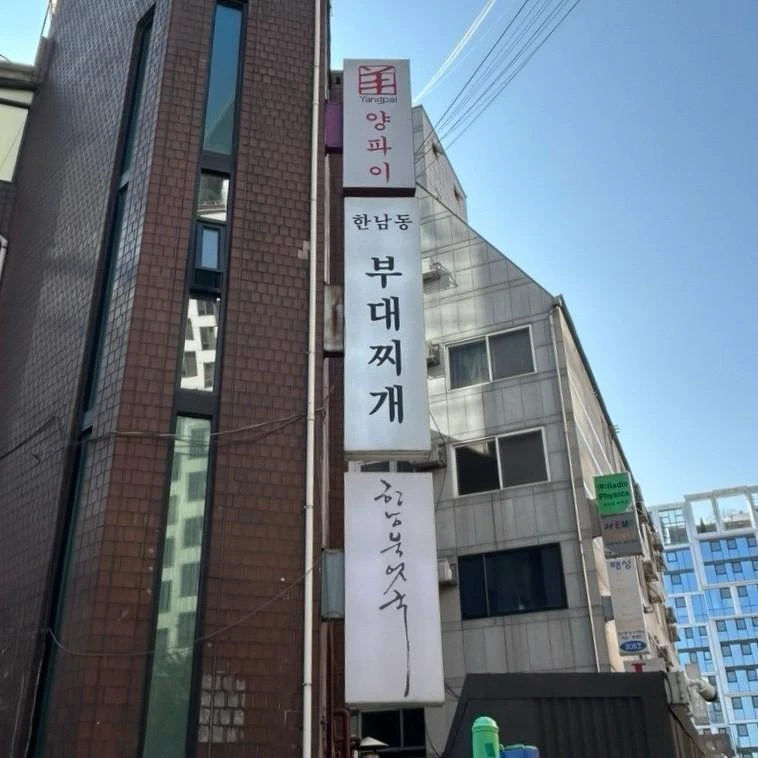 Photo/翻攝自Naver Map。