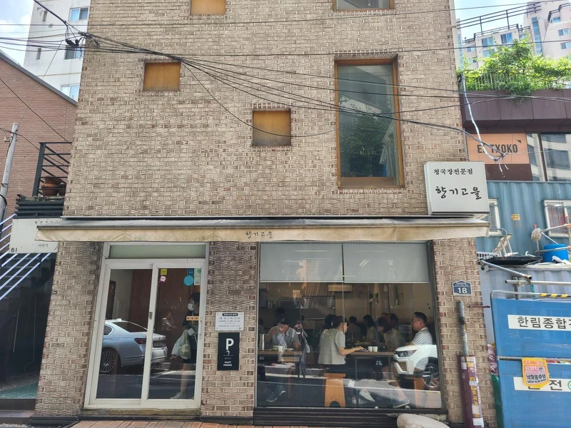 Photo/翻攝自Naver Map。