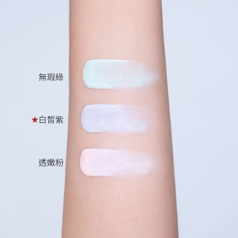 蘭蔻唯我水感潤色妝前乳手部試色。 蘭蔻唯我水感潤色妝前乳手部試色。