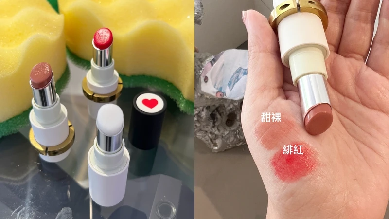 AHRES 新生訂製護唇膏一共推出3色。