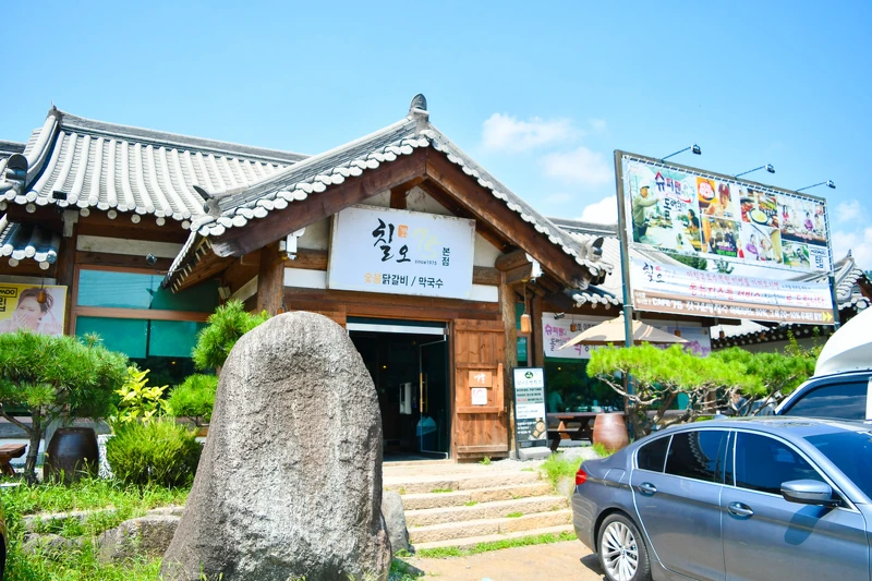 七五辣烤雞排(Photo/翻攝自Naver Map)。