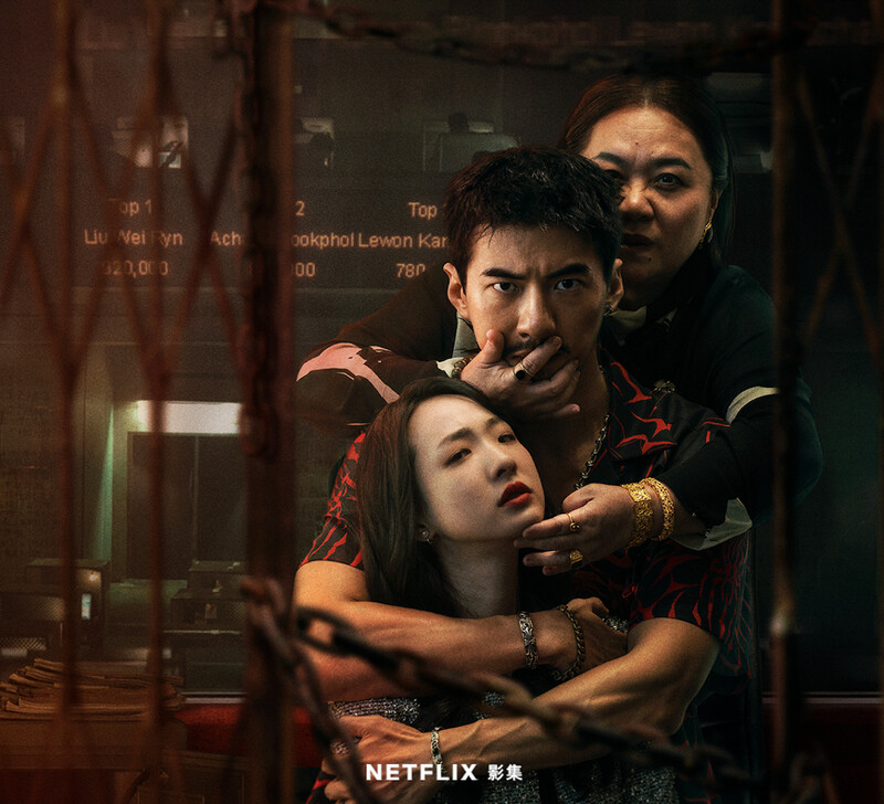 劉主平演出《回魂計》