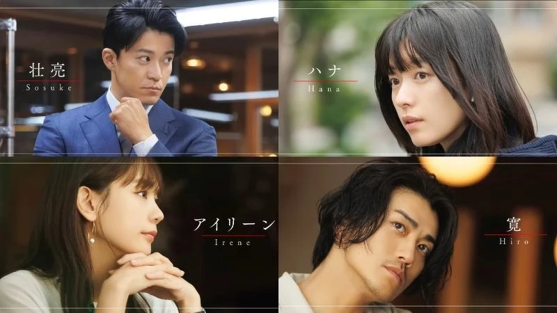 《浪漫匿名者》 小栗旬 韓孝周 中村友理 赤西仁 ©Netflix 《浪漫匿名者》 小栗旬 韓孝周 中村友理 赤西仁 ©Netflix